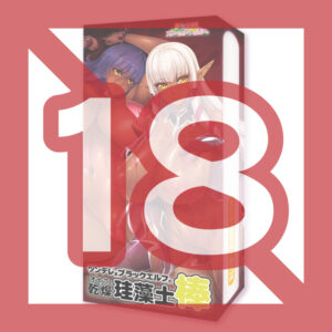 Rene Gift Onahole Drying Stick Diatomaceous - Welcome to The Forest of Lewd Elves! Rene Gift Onahole Drying Stick Diatomaceous - Welcome to The Forest of Lewd Elves!