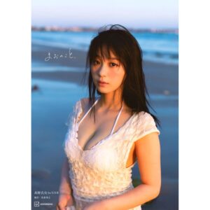 Photobook Mao Takano First 1st Edition Vietnam Resort Story