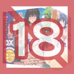 Onahole Rene Gift Kaori Favorite Position DX from OVA Midareuchi Limited Edition Onahole Rene Gift Kaori Favorite Position DX from OVA Midareuchi Limited Edition