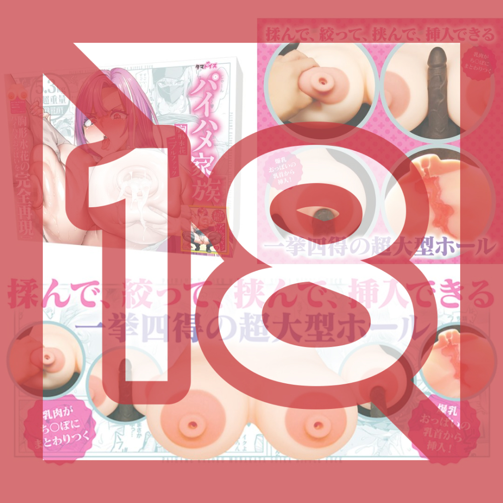 Alat Pijat Onahole Tamatoys - Paifam Family Breast-shaped Water Flower Nipple Fuck TAMS-1192 Alat Pijat Onahole Tamatoys - Paifam Family Breast-shaped Water Flower Nipple Fuck TAMS-1192
