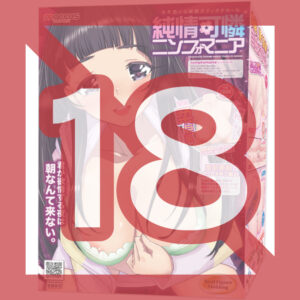 Maccos Junjo Karen Nymphomania Onahole Maccos Junjo Karen Nymphomania Onahole