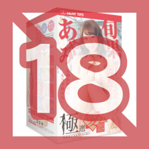 ENJOY TOYS Ayami Shunka Onahole