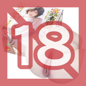 NPG - True Real 2 Hole Intercrural Sex Tsukasa Aoi NPG - True Real 2 Hole Intercrural Sex Tsukasa Aoi