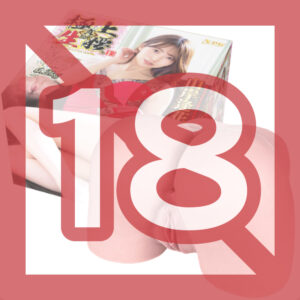 True 2 Holes Superb Raw Waist Aika Yamagishi Onahole