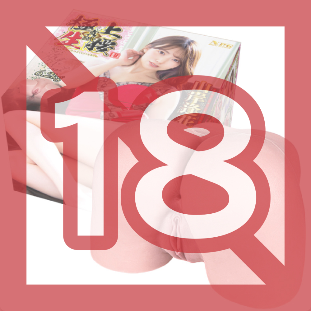 True 2 Holes Superb Raw Waist Aika Yamagishi Onahole True 2 Holes Superb Raw Waist Aika Yamagishi Onahole