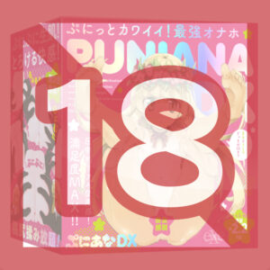 EXE - Puniana DX Onahole (new material)