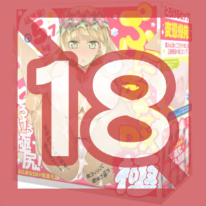 EXE - Puniana DX Pole Onahole