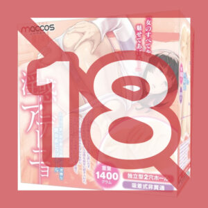 Maccos - Nasty Adeno Onahole Maccos - Nasty Adeno Onahole