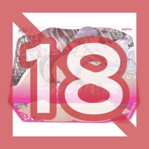 Tamatoys - Otaku Tomodachi THE HOLE Miyoshi's Raw Hips TAMS-1379 Tamatoys - Otaku Tomodachi THE HOLE Miyoshi's Raw Hips TAMS-1379