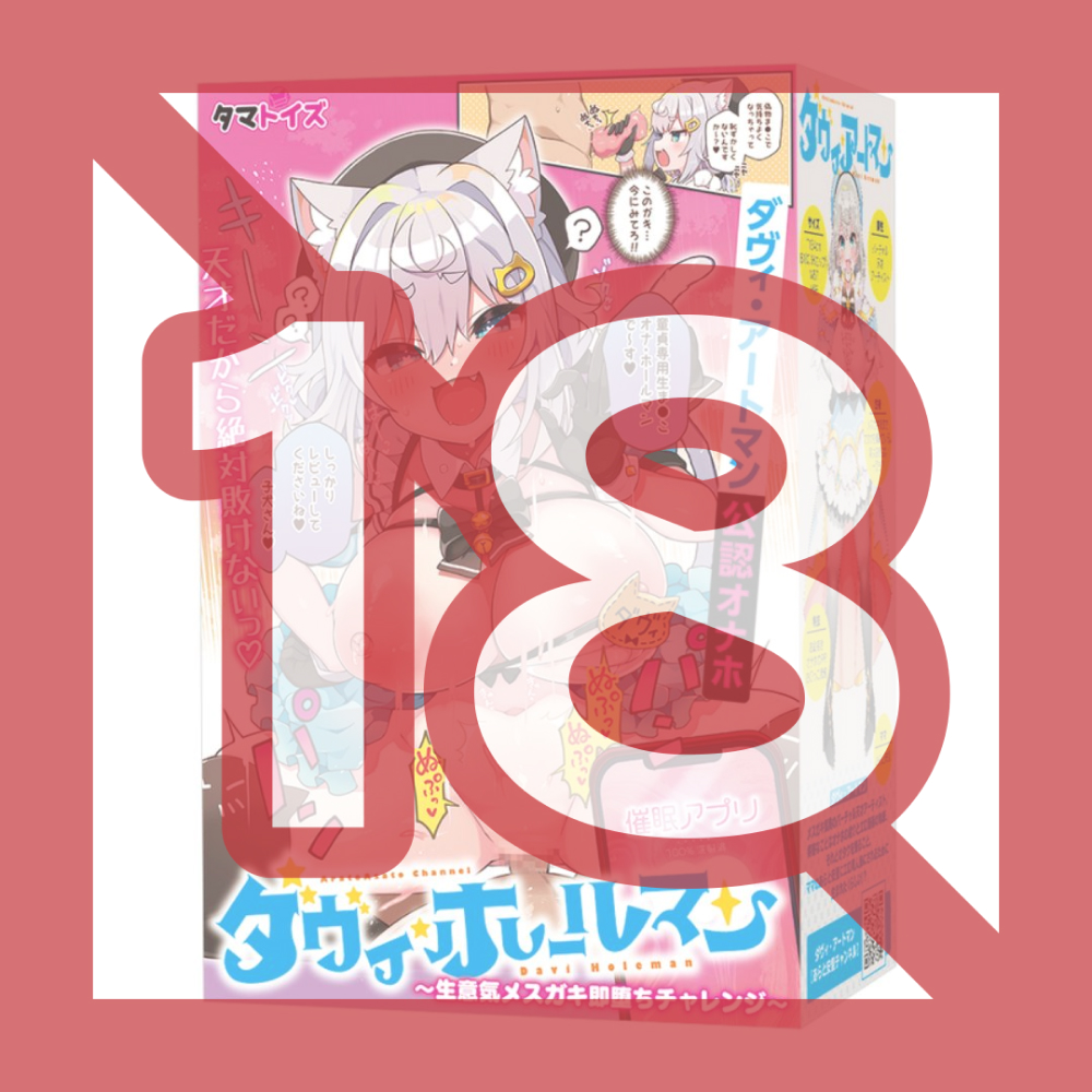 Tamatoys - Onahole Davi Holman ~A Cheeky Mesugaki Immediate Fall Challenge~ Davi Artman Tamatoys - Onahole Davi Holman ~A Cheeky Mesugaki Immediate Fall Challenge~ Davi Artman