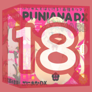EXE - Puniana DX HARD UGAN-303