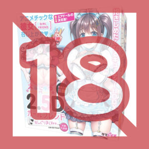 Tamatoys - 2.5D Girlfriend Piledriver Ver. Tayuyu Daiso Illustration: v-mag