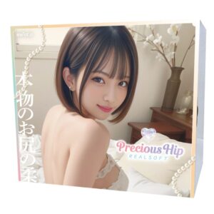 Tamatoys - Precious Hip Real Soft Tamatoys - Precious Hip Real Soft
