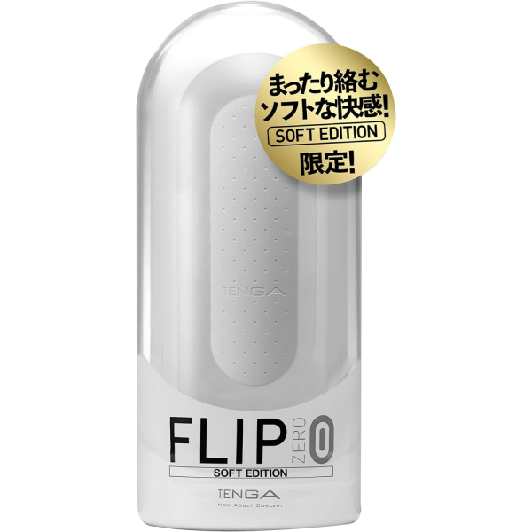 TENGA Flip Zero Soft Edition TENGA Flip Zero Soft Edition