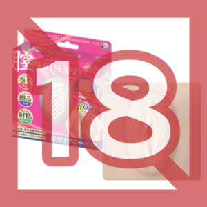 A-ONE Chitsu pad