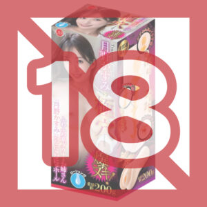 KMP Tsukino Kasumi GODS-924 Extreme Hole Adult Toy Character Series Collection KMP Tsukino Kasumi GODS-924 Extreme Hole Adult Toy Character Series Collection