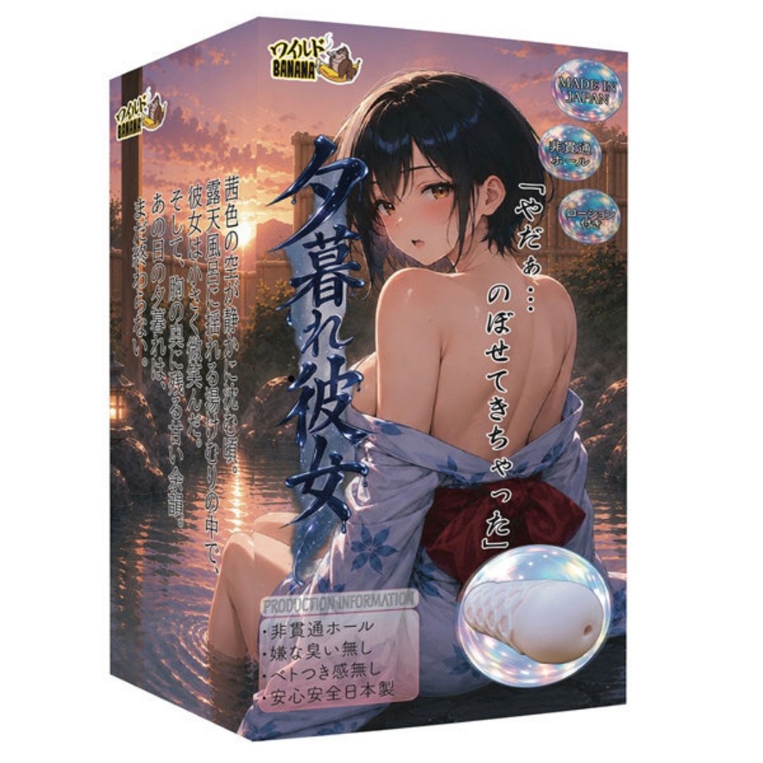 Wild Banana Girlfriend at Dusk WB007 Adult Toy 360 Degree Folded Design Wild Banana Girlfriend at Dusk WB007 Adult Toy 360 Degree Folded Design