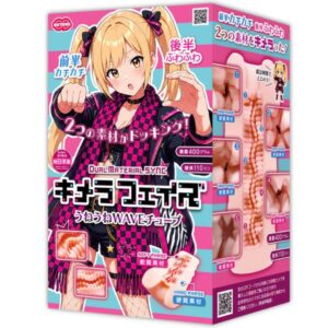 NOTOWA Chimera Phase Wavy Tube Adult Toy NTWA-059 Dual Material Model Japan NOTOWA Chimera Phase Wavy Tube Adult Toy NTWA-059 Dual Material Model Japan