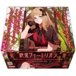 NOTOWA Pure Vermilion RE Adult Toy NTWA-057 Japanese Made New Model