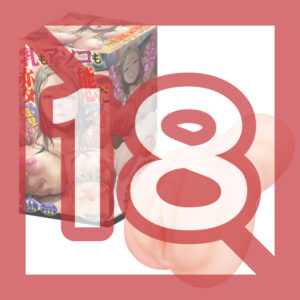 Perverted Breasts Pussy Adult Toy Close-Fit Compressive Onahole Collection Perverted Breasts Pussy Adult Toy Close-Fit Compressive Onahole Collection