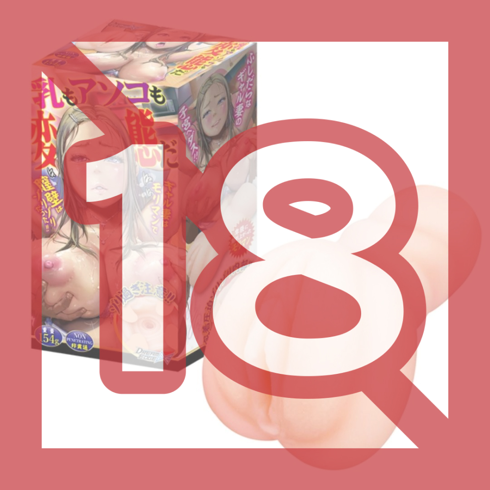 Perverted Breasts Pussy Adult Toy Close-Fit Compressive Onahole Collection Perverted Breasts Pussy Adult Toy Close-Fit Compressive Onahole Collection