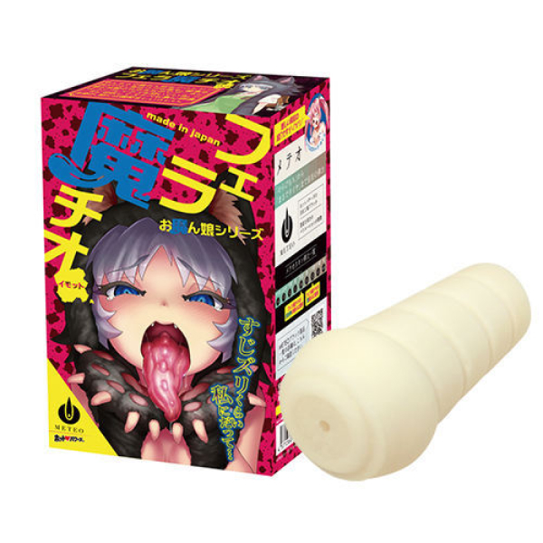 Fellatio magic Imott Onahole Fellatio magic Imott Onahole