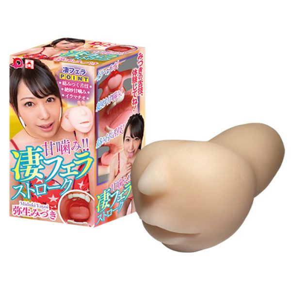 Sweet Bite!! Amazing Blow Stroke Mizuki Yayoi Onahole Sweet Bite!! Amazing Blow Stroke Mizuki Yayoi Onahole