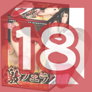 Intense Blowjob Transcendence Velocity Mao Hamasaki Onahole