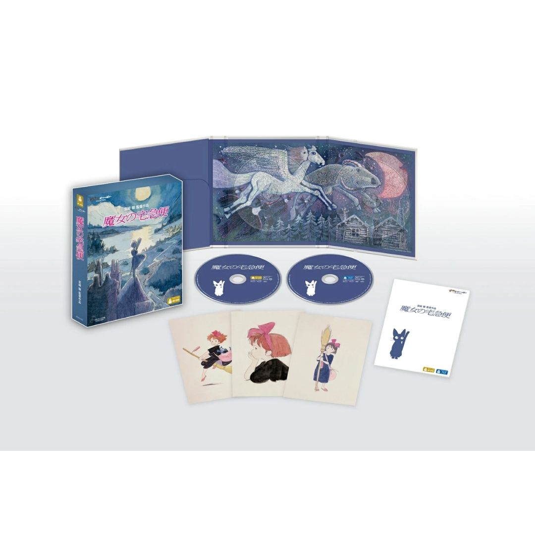 Studio Ghibli Kiki's Delivery Service 4K UHD Blu-ray Set Movie Edition Studio Ghibli Kiki's Delivery Service 4K UHD Blu-ray Set Movie Edition