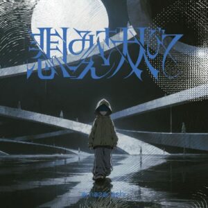 Album amazarashi 2CD BD Limited Keychain Special Music Collector Box
