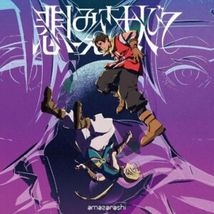 CD BD Amazarashi Suikoden Anime Edition Limited Edition Official CD BD Amazarashi Suikoden Anime Edition Limited Edition Official