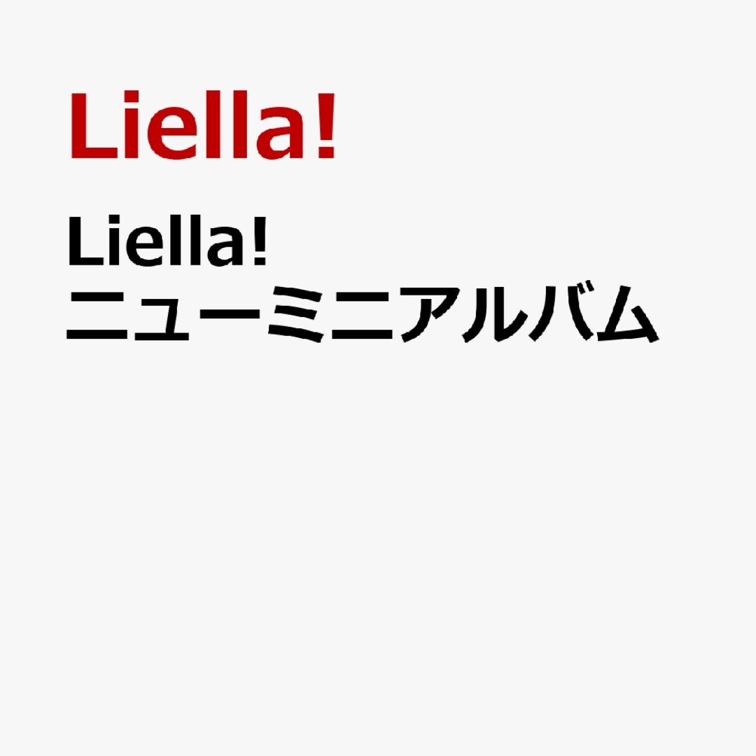 CD Love Live Superstar Liella 8th Tour Mini Album Official CD Love Live Superstar Liella 8th Tour Mini Album Official