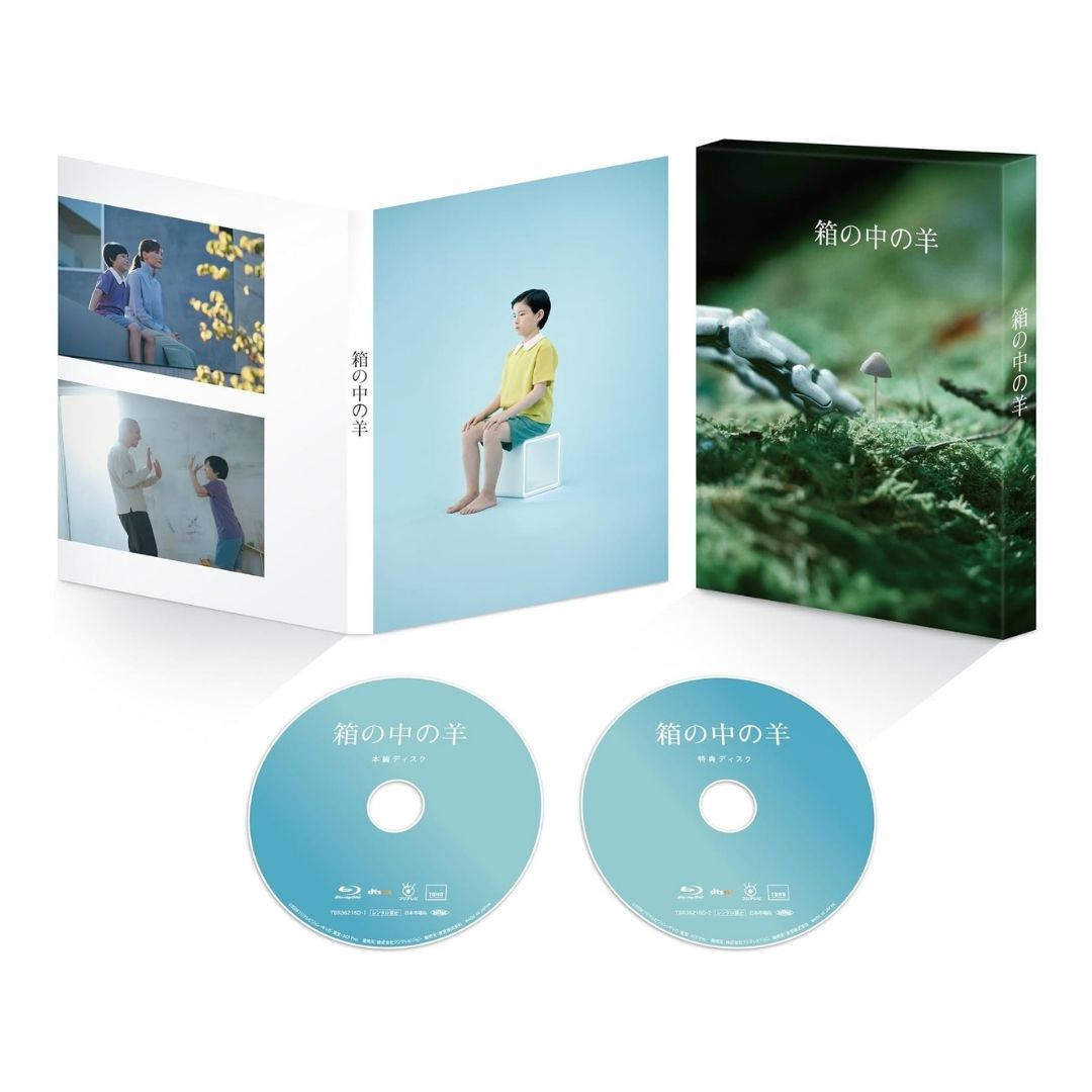Toho Blu-ray The Sheep in the Box Deluxe Edition Hirokazu Kore-eda 2 Disc Eksklusif Toho Blu-ray The Sheep in the Box Deluxe Edition Hirokazu Kore-eda 2 Disc Eksklusif