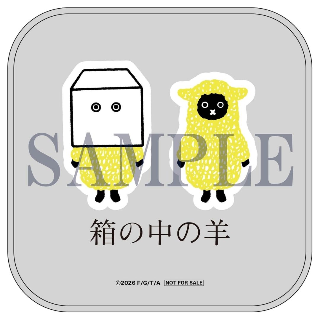 Toho Blu-ray The Sheep in the Box Deluxe Edition Hirokazu Kore-eda 2 Disc Eksklusif Toho Blu-ray The Sheep in the Box Deluxe Edition Hirokazu Kore-eda 2 Disc Eksklusif