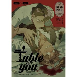 Udon Neko Vincerody Table for You Anthology Dead Plate + Market Bag Udon Neko Vincerody Table for You Anthology Dead Plate + Market Bag