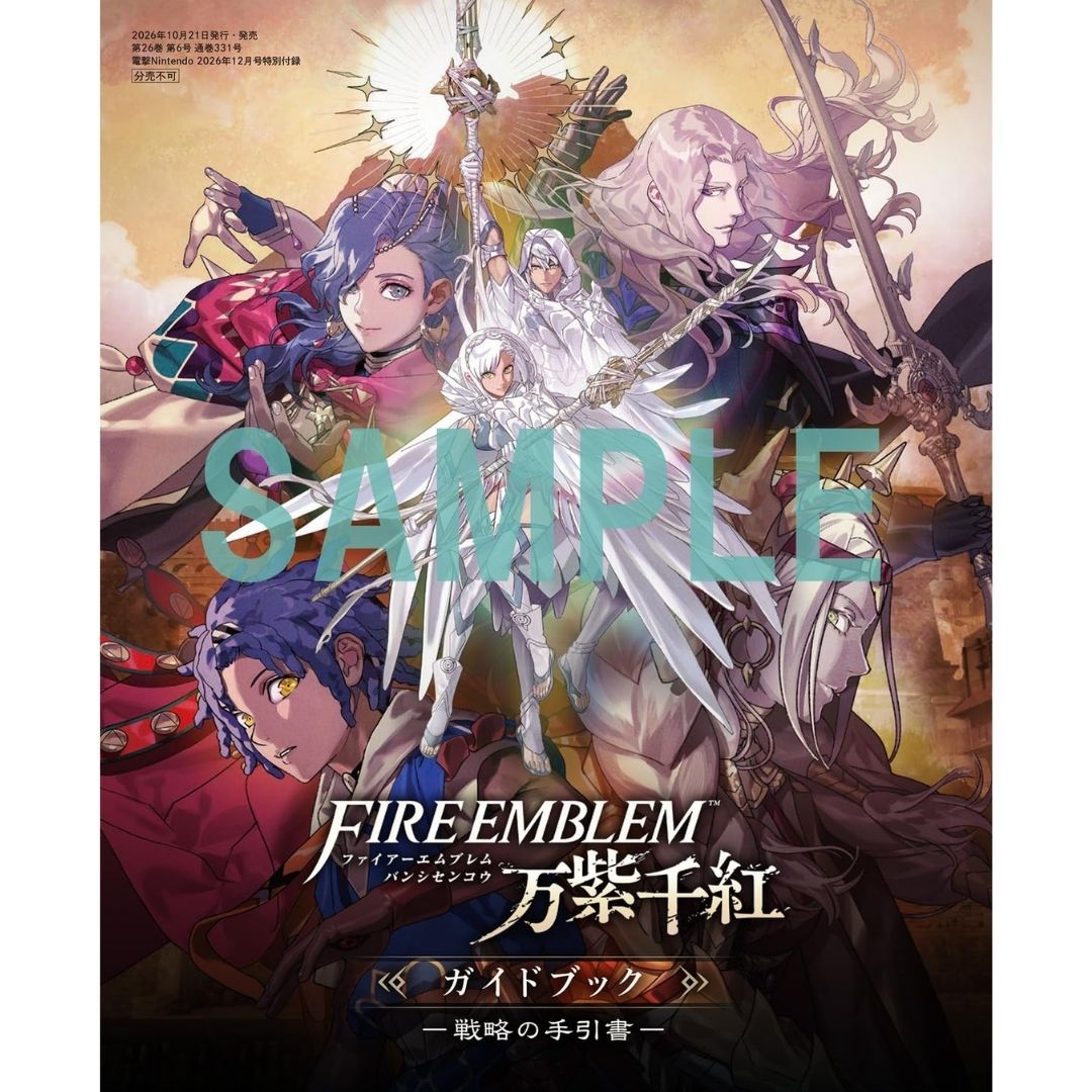 Dengeki Nintendo Majalah Dengeki Nintendo Edisi Desember 2026