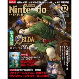 Nintendo DREAM Majalah Game Jepang Edisi Desember 2026