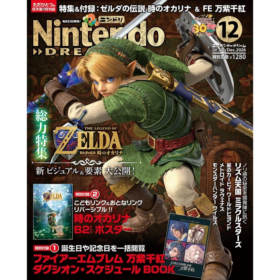 Nintendo DREAM Majalah Game Jepang Edisi Desember 2026 Nintendo DREAM Majalah Game Jepang Edisi Desember 2026