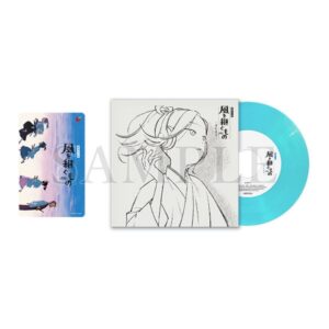 Vinyl The Inheritors of the Wind Beginning Soundtrack 7-Inch EP Set Vinyl The Inheritors of the Wind Beginning Soundtrack 7-Inch EP Set
