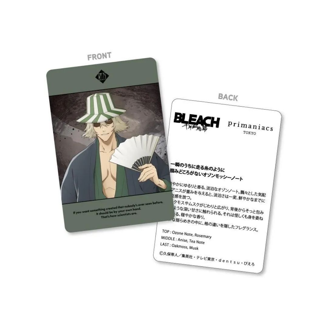 Parfum BLEACH Kisuke Urahara Primaniacs Thousand-Year Blood War 30ml Parfum BLEACH Kisuke Urahara Primaniacs Thousand-Year Blood War 30ml