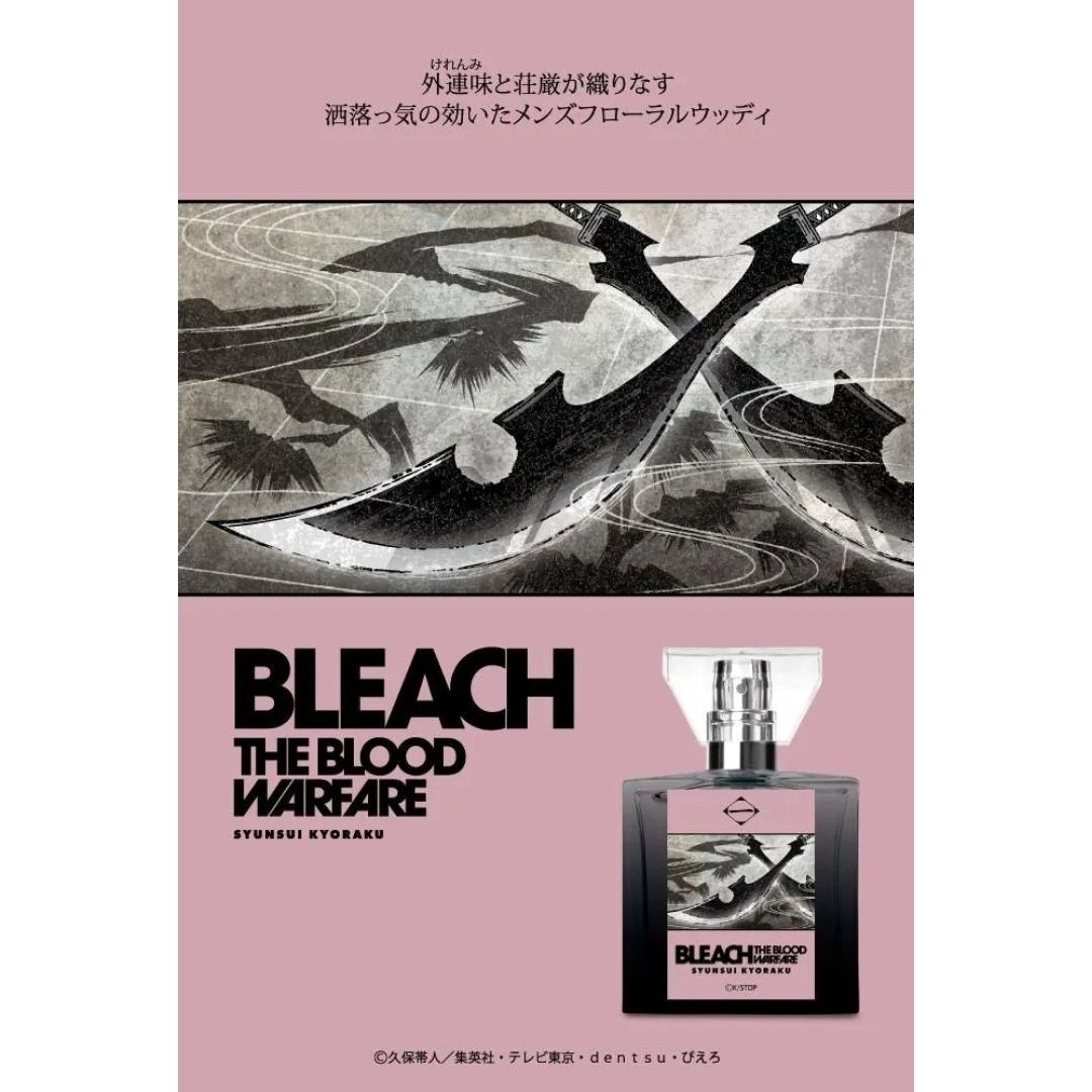 Parfum BLEACH Shunsui Kyoraku Primaniacs Thousand-Year Blood War 30ml Parfum BLEACH Shunsui Kyoraku Primaniacs Thousand-Year Blood War 30ml