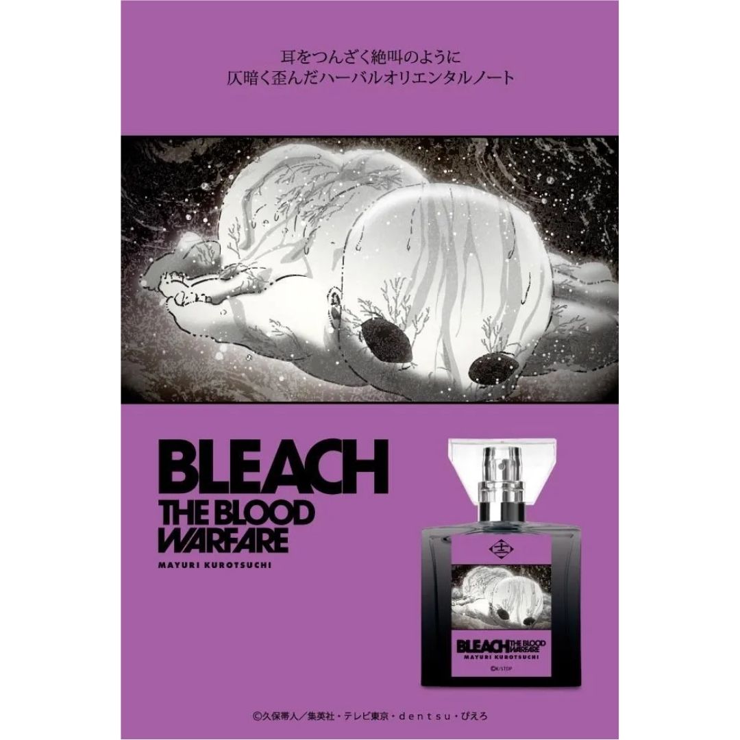 Parfum BLEACH Mayuri Kurotsuchi Primaniacs Thousand-Year Blood War 30ml Parfum BLEACH Mayuri Kurotsuchi Primaniacs Thousand-Year Blood War 30ml