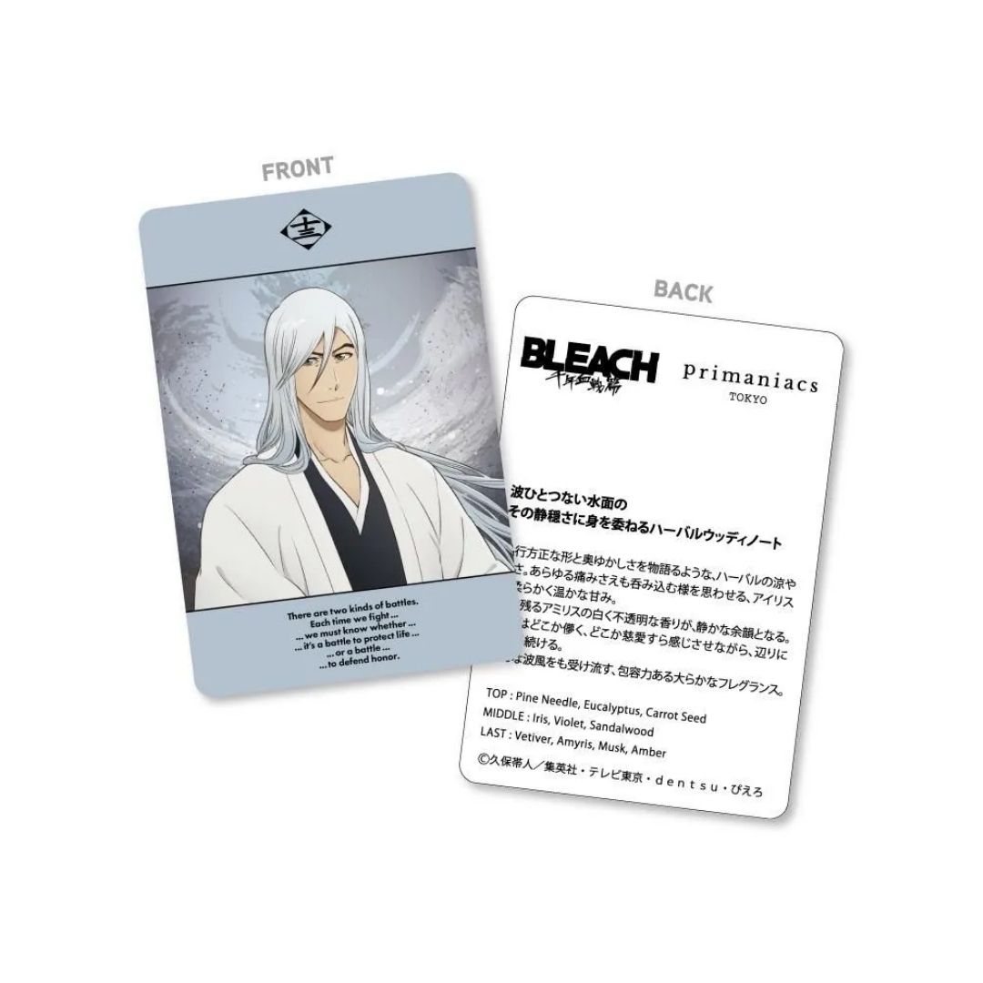  Parfum BLEACH Toshiro Ukitake Primaniacs Thousand-Year Blood War 30ml 