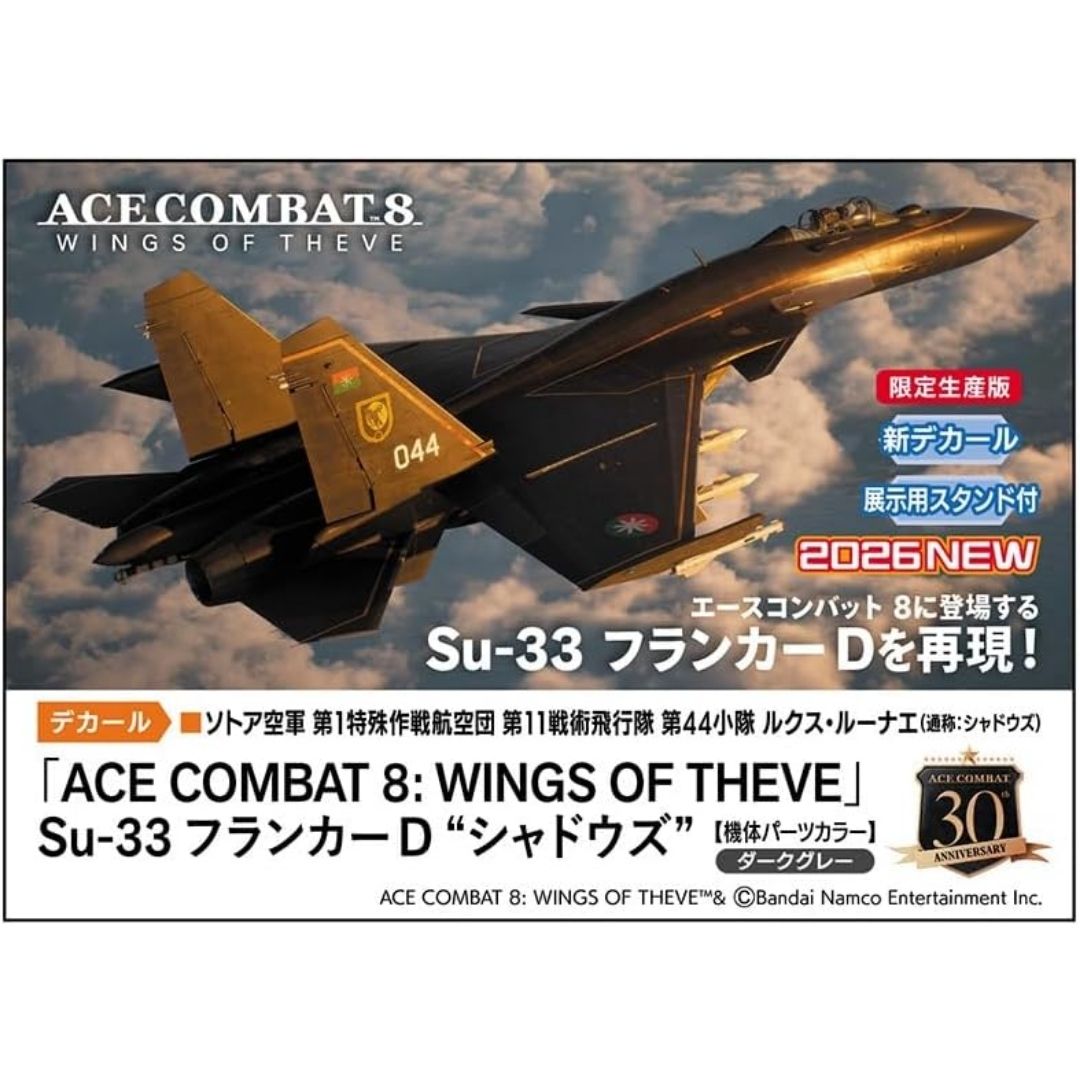 Hasegawa ACE COMBAT 8 Su-33 Flanker D Jadows 1/72 Plastic Model Kit