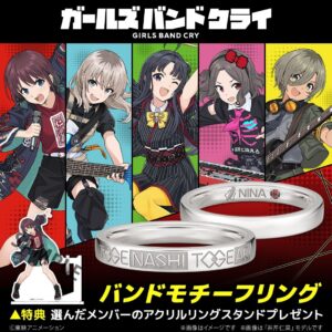 U-Treasure Girls Band Cry Togenashi Togeari Silver Ring