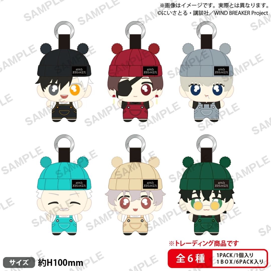 WIND BREAKER Tekutomo BOX Trading Plush Doll WIND BREAKER Tekutomo BOX Trading Plush Doll