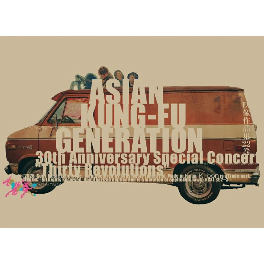 ASIAN KUNG-FU GENERATION Video Collection Vol. 22 Blu-ray Bonus