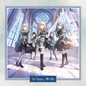 Ave Mujica Kami no Na Mini Album Limited Edition 5000 Copies (CD+BD) Ave Mujica Kami no Na Mini Album Limited Edition 5000 Copies (CD+BD)