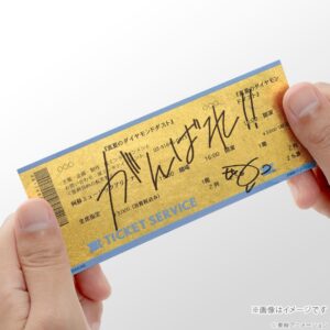 Girls Band Cry Gold Foil Ticket Midsummer Diamond Dust Emas Asli
