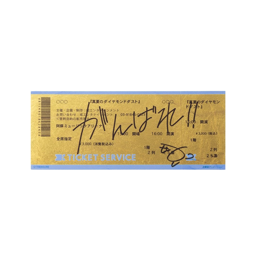 Girls Band Cry Gold Foil Ticket Midsummer Diamond Dust Emas Asli